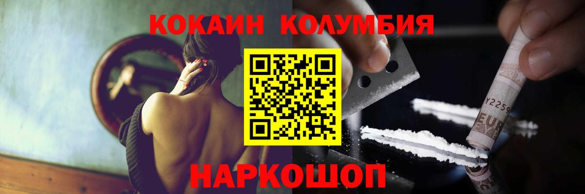 Ангарск  Cocaine 98%  как найти закладки  Вход с VPN 