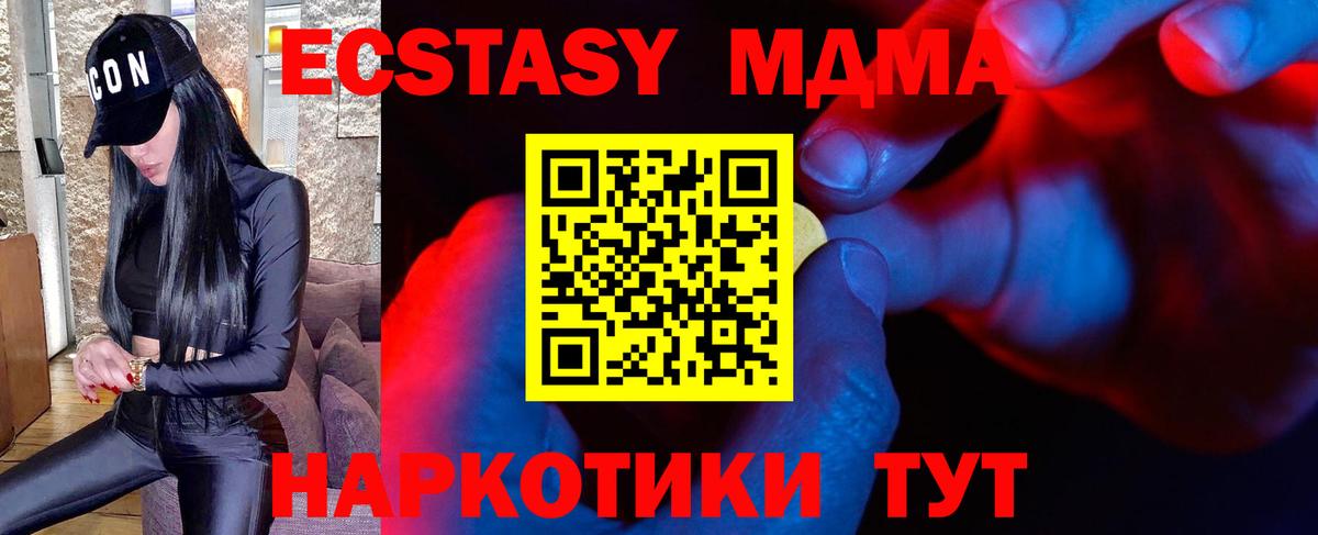 Ангарск  blacksprut рабочий сайт  Вход с VPN  ЭКСТАЗИ Дубай  ЭКСТАЗИ VHQ 