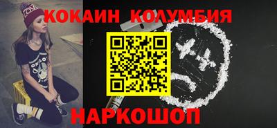 PSILOCYBIN Абакан