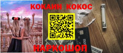 ешки Азнакаево