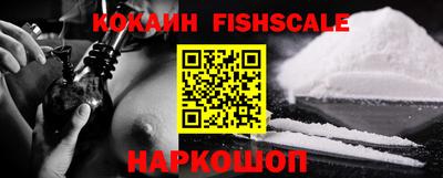 амф Абинск