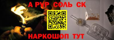 PSILOCYBIN Абакан