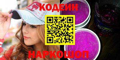 амф Абинск