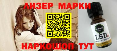 амф Абинск