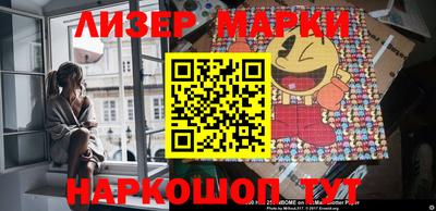амф Абинск