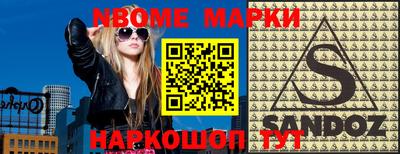 PSILOCYBIN Абакан