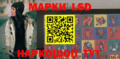 PSILOCYBIN Абакан