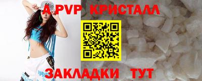 ешки Азнакаево