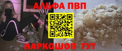 PSILOCYBIN Абакан