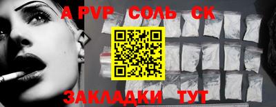 амф Абинск