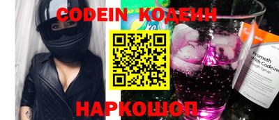 PSILOCYBIN Абакан
