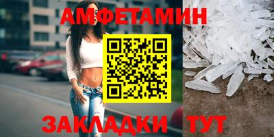 PSILOCYBIN Абакан