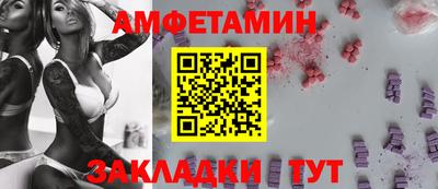 амф Абинск