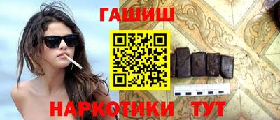 PSILOCYBIN Абакан