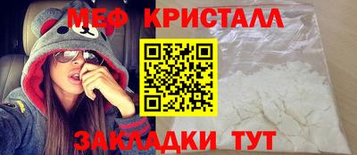 амф Абинск