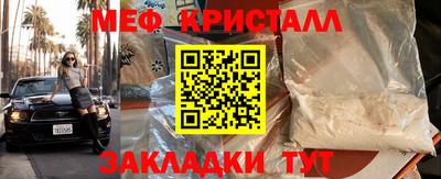 ешки Азнакаево