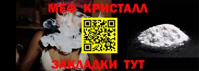 амф Абинск