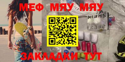амф Абинск