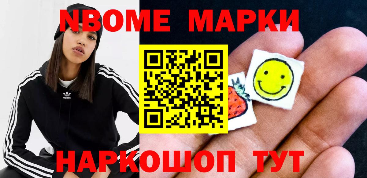 LSD-25 экстази ecstasy  Вход с VPN  Ангарск 