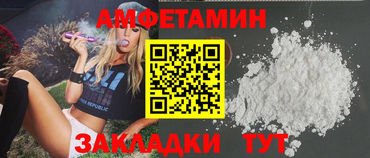 МЕТАМФЕТАМИН витя  МЕТАМФЕТАМИН витя  Вход с VPN  Ангарск 