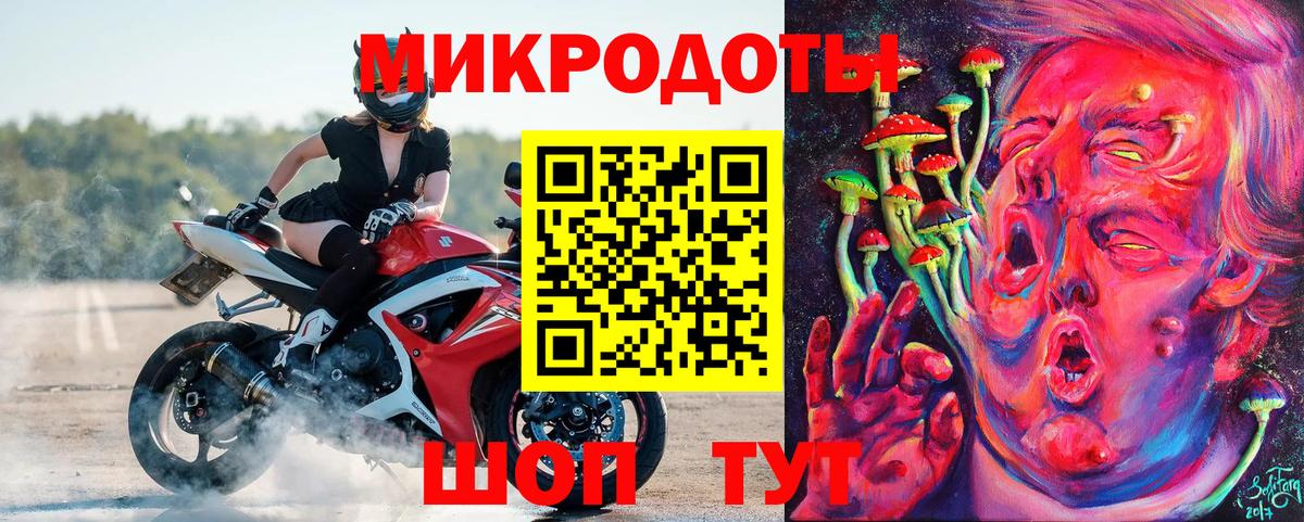 как найти закладки  Вход с VPN  Ангарск  Псилоцибиновые грибы Psilocybe 