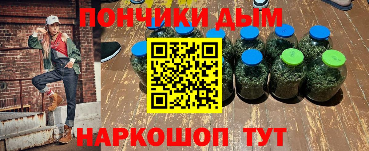 Марихуана MAZAR  Каннабис Ganja  Вход с VPN  Бошки марихуана ГИДРОПОН  Ангарск  МАРИХУАНА индика 